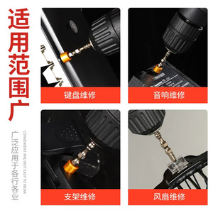 Puntas de Destornillador Phillips de Precisión Yu Jian, 65-110 mm, Acero de Aleación Magnética, Acabado Dorado - Product Image 4