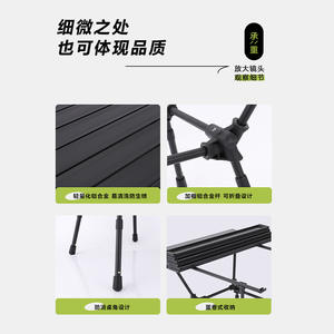 Table pliante d'extérieur en alliage d'aluminium, rectangulaire, portable, télescopique, base croisée, design minimaliste pour le camping, le pique-nique, le barbecue - Product Image 5