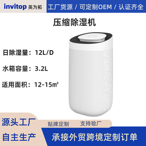 Virgo Compressor <b>Dehumidifier</b> 12L App Controlled Indoor Smart For Basement 31-40 Sqm - Product Image 5