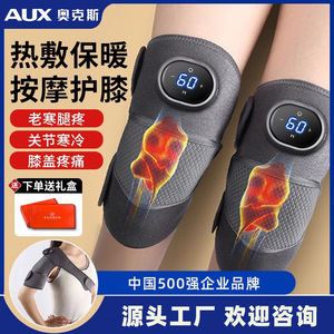 AUX Knee Massager <b>Electric</b> Heating <b>Pad</b> Infrared Therapy USB Rechargeable For Knee Pain Relief Elderly Use - Product Image 5