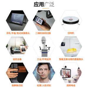 Módulo de Cámara MIPI de 2MP 1080P IMX327 HD con Amplio Rango Dinámico, Visión Nocturna Starlight, para Fotografía y Monitoreo - Product Image 4