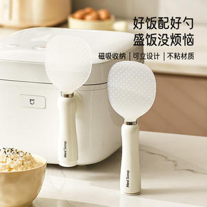 Cuchara magnética para arroz, cuchara para servir antiadherente blanca para uso en la cocina - Product Image 5