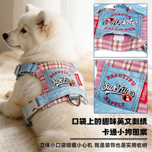 Harnais pour chien en denim, style gilet, anti-explosion, pour chiens de grande, moyenne et petite taille, pour les promenades - Product Image 1