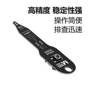 Probador de Inductancia MaAnt de Tercera Generación para Reparación de Placas Base de Teléfonos Móviles, Herramienta de Diagnóstico de Alta Precisión - Product Image 5