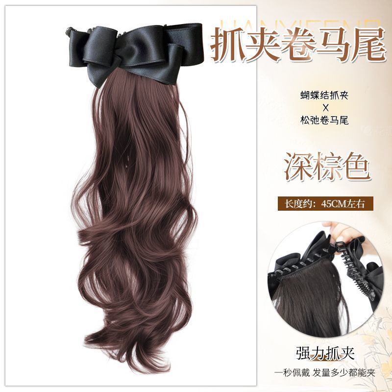 Pince banane noeud noir [marron foncé]