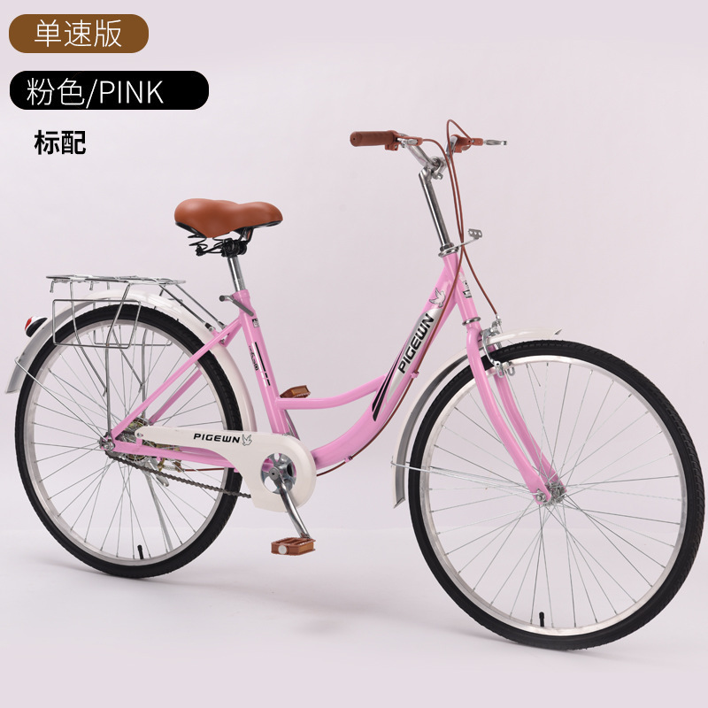 Versione rosa a velocità singola [standard]]