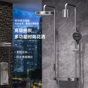Ensemble de douche multifonctionnel Gun Ash à quatre fonctions avec double jet supérieur et douchette à main à pression accrue pour salle de bain - Product Image 1