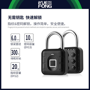 Cadenas à empreinte digitale Yuefeng en alliage de zinc, petit cadenas pour la sécurité en voyage - Product Image 5