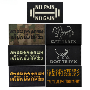 Großhandel taktische Moral Patches, die TM kümmert sich um Persönlichkeit und Spaß Laser Cut Infrarot reflektierende Hakens ch laufe Stoff Abzeichen - Product Image 2