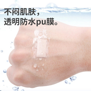 Apósito estéril de película de PU Haishi Hainuo, vendaje médico de gran tamaño, vendaje impermeable para heridas, gasa protectora postoperatoria. - Product Image 3