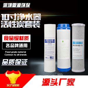 Pp Sediment Filter 5 Micron Water Filtration Cartridge For <b>Reverse</b> <b>Osmosis</b> <b>Systems</b> - Product Image 5