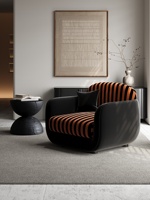 Fauteuil simple en PU de style Wabi-Sabi vintage, minimaliste moderne, avec dossier rayé, pour salon, chambre, petits espaces, meubles de maison