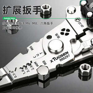 Pince à dénuder et à sertir XTUOSEN 90059 avec testeur de tension numérique, outil multifonctionnel de qualité industrielle pour électricien - Product Image 3