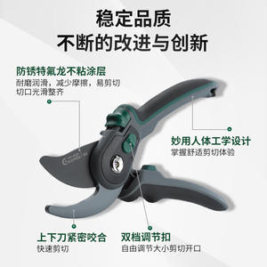 กรรไกรตัดแต่งกิ่งกรีนการ์ด GP-1336 ด้ามจับคาร์บอนสตีลแบบผีเสื้อ สำหรับต้นไม้ผลไม้ เส้นผ่านศูนย์กลางตัดแต่ง 20-30 มม. - Product Image 4