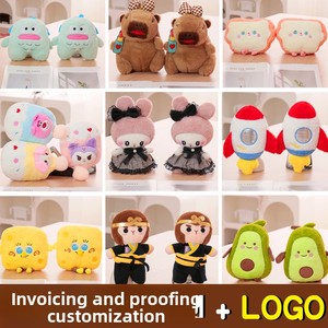 Vente en gros de porte-clés en peluche super doux et amusants de 11 à 30 cm, design mignon, animaux en peluche, jouets anti-stress, rembourrés de coton PP - Product Image 5