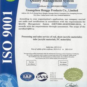 Heng Ge HGPMR-40108 OD 0.5-200มม. ก้านอะคริลิคเส้นตรงสำหรับตกแต่ง - Product Image 5