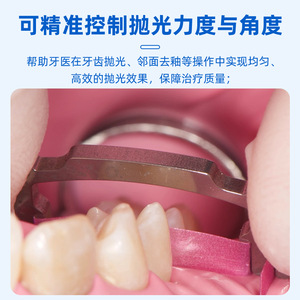 Wholesale dental polishing strip holder, cleaning and glaze removal <b>abrasive</b> strip, polyester perforated clamping <b>tool</b> box. - Product Image 3