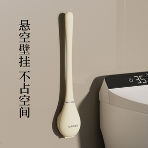 Toilet <b>Brush</b> Wall Mounted No Drill Long Handle Automatic Opening Closing Milky White Minimalist Design - Product Image 2