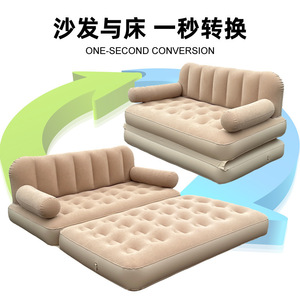 <b>Inflatable</b> <b>Sofa</b> <b>Bed</b> 186x155x81cm Waterproof Portable Air Mattress For Camping Home Use - Product Image 3