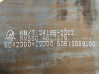 Plaque d'acier haute dureté NM500 résistante à l'abrasion pour les panneaux de carrosserie de camions miniers