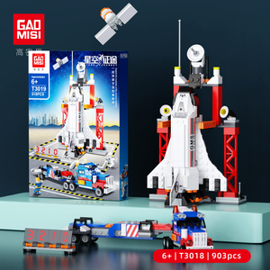 Gaomisi ตัวต่อพลาสติก T3019,ของเล่นยานอวกาศซ้อนกัน GMS Shenzhou ของเล่น DIY สุดสร้างสรรค์ของเล่นสำหรับเด็กของเล่นใช้สร้าง - Product Image 2