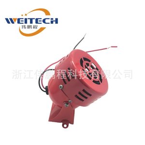 Weitech Mini Red Electric Motor <b>Alarm</b> 12V High Decibel Beeper Car <b>Alarm</b> - Product Image 2