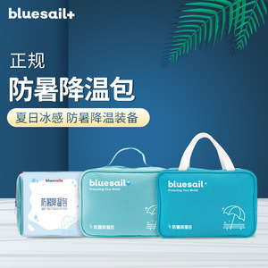 Kit de prévention des coups de chaleur Blue Sail pour l'été, sac portable en nylon avec fermeture éclair, fournitures d'urgence rafraîchissantes pour usage extérieur - Product Image 4