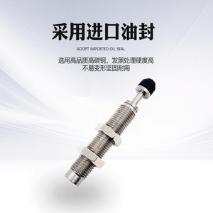 ไฮดรอลิกแดมเปอร์ Ac0604 0806 1006 2025 2725 โช้คอัพสแตนเลสสำหรับเครื่องจักร - Product Image 4