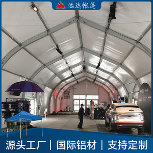 Carpa Yuanda con Techo Arqueado, Carpa Industrial de Aleación de Aluminio de 35 kg, Almacén de Almacenamiento Temporal, Estación de Tránsito Logístico al Aire Libre - Product Image 5