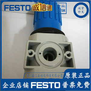 Régulateur de pression Festo LR-D-MIDI D343 pour air comprimé - Product Image 4