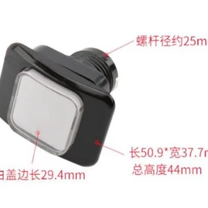 Coin Pusher Skill Game Llightinng Link Metal 10 <b>Harness</b> Buttons Panel Metal Panel With 10 Buttons - Product Image 2