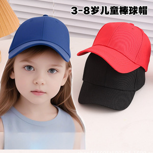 Unisex Pure Cotton Baseball Cap 54-56Cm Twill Sun Protection Spring Summer Duckbill Hat For Kids Outdoor Activities - Product Image 3