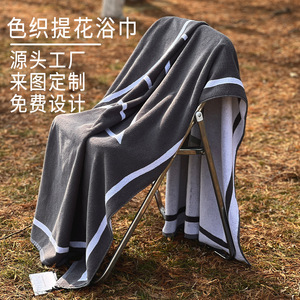 ผ้าขนหนูอาบน้ำผ้าฝ้ายขนาดใหญ่พิเศษ 70x140 ซม. ผ้าขนหนูชายหาดผ้าฝ้ายแท้ลายแจ็คการ์ดย้อมเส้นด้าย ลายทาง ขนาดผู้ใหญ่ - Product Image 1