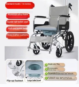 Chaises de salle de bain pour personnes handicapées Bain Pliant Douche Commode Chaises roulantes Toilettes pour personnes âgées Douches - Product Image 3