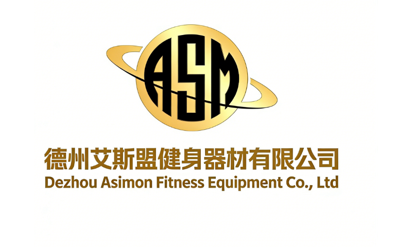 Dezhou Asimon Fitness Equipment Co., Ltd. logo