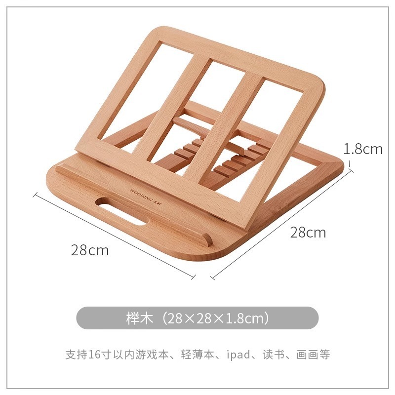 28x28x1.8cm (beech wood)