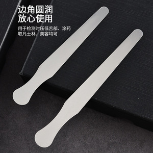 Suministro directo de fábrica de depresores linguales de acero inoxidable engrosado, instrumentos para examen dental, instrumentos médicos para músculos orales. - Product Image 1