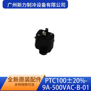 Guangzhou Xinli Refrigeration Equipment Co Ltd Termistor PTC PTC100 9A 500Vac B 01 Pieza Original - Product Image 4