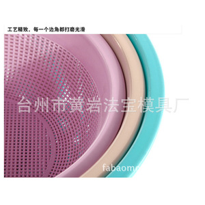 <b>Plastic</b> Drain <b>Basket</b> 35cm Diameter Vegetable Washing Sieve Fruit Filter Mold Injection Molding - Product Image 2