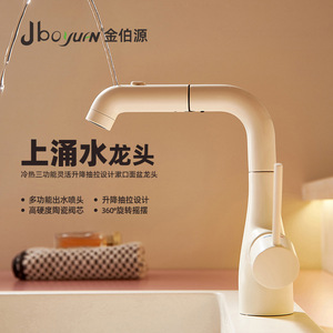 Jboyun Basin Faucet Single Handle Pull Out <b>Spray</b> Ceramic Valve Core Deck <b>Mounted</b> - Product Image 1