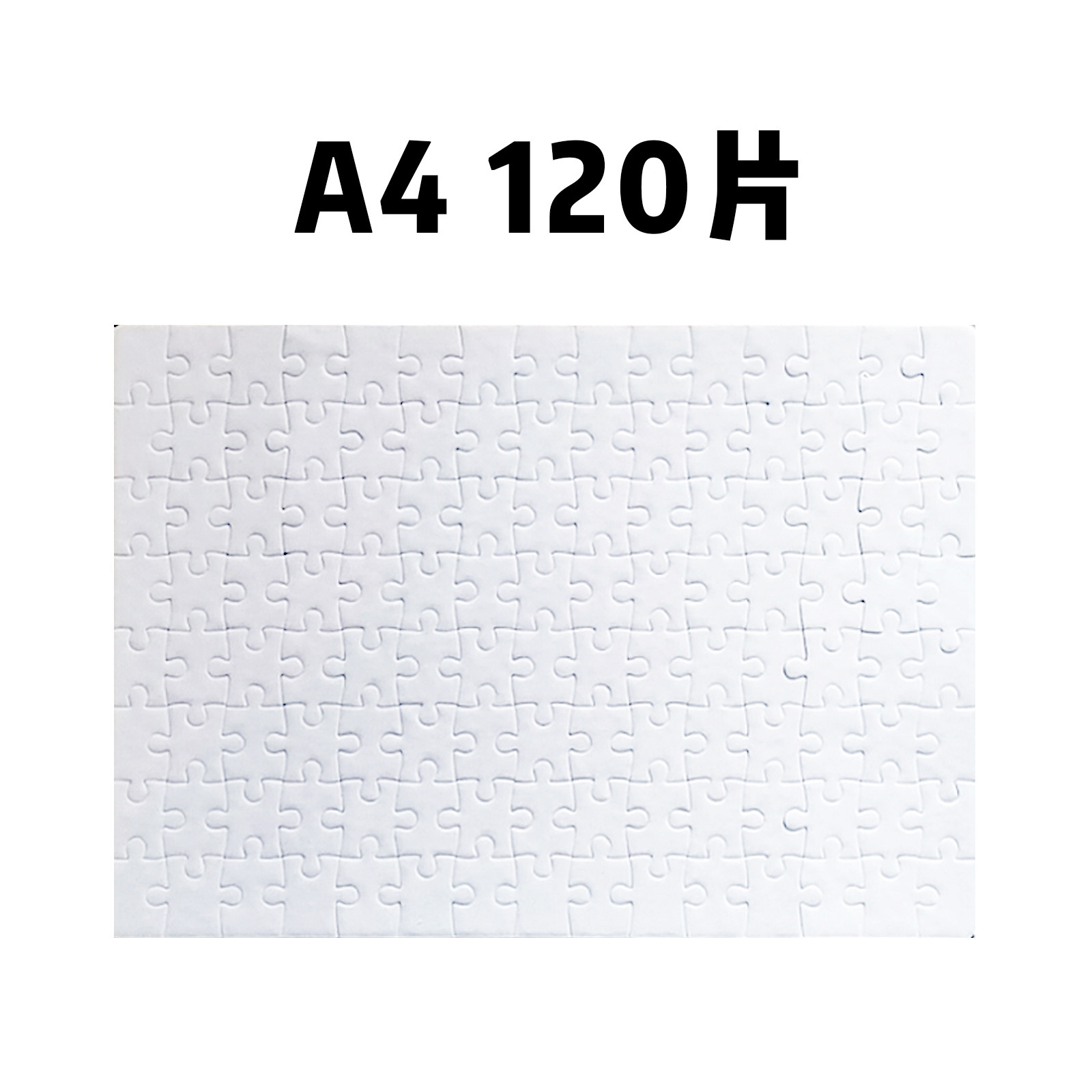 A4 จำนวน 120 แผ่น