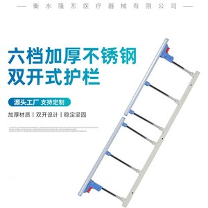 Barandillas de Cama Heng Kangqiang de 140 cm, Acero Inoxidable, Seis Secciones, Doble Apertura, para Uso Doméstico y Hospitalario - Product Image 4