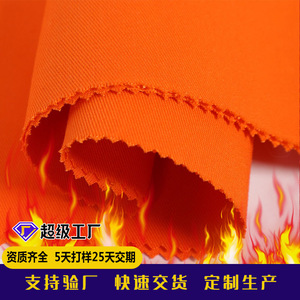 ผ้าอะรามิดทนไฟ สีส้มแดง วัสดุสำหรับเสื้อผ้ากันไฟ Xk23 150 เส้นใยธรรมชาติ ใช้สำหรับฤดูใบไม้ผลิและฤดูร้อน - Product Image 4