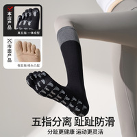 Chaussettes de compression personnalisées pour mollets, chaussettes de yoga mignonnes, chaussettes à cinq doigts, chaussettes antidérapantes coréennes en coton avec semelle adhésive