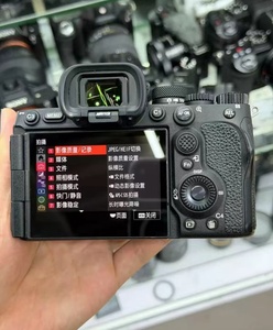 Appareil photo hybride d'occasion Alpha 7R V A7R5 de haute qualité, 61MP, vidéo 8K, équipement photographique professionnel - Product Image 1