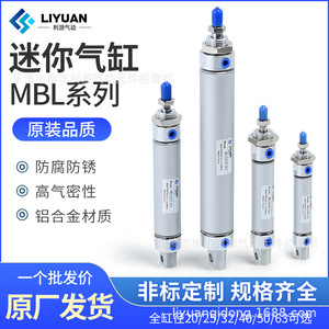 กระบอกลมขนาดเล็ก Mbl25x25 อลูมิเนียมอัลลอยด์ 1.5mpa แบบลูกสูบ - Product Image 5