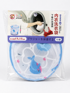 Sac à linge pliable rond en maille fine avec fermeture éclair, protection pour vêtements délicats, pour le lavage de la lingerie - Product Image 2