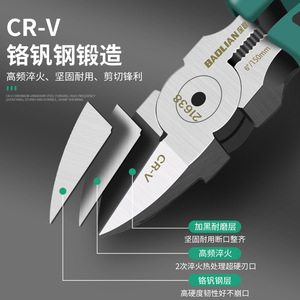 Baolian Diagonal Pliers 6 Inch Cr V Steel Industrial <b>Wire</b> Cutters High Hardness Front Entry - Product Image 1