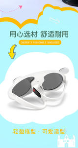 Vente en gros Sunflower Fashion Lunettes de soleil pour enfants Monture blanche Gradient Polarized UV400 PC Featuring Panda Silica Gel Flexible - Product Image 2