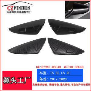 Cubiertas de Espejos Lexus en Negro Brillante ABS, Juego Completo para IS ES LS RC 2017-2023 - Product Image 5